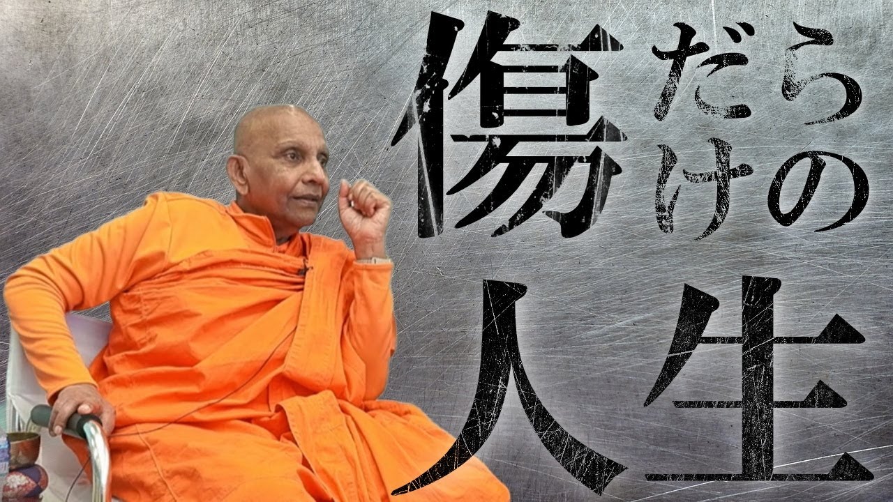 A life full of scars: Buddha's challenge to end the cruel cycle of