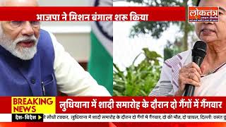 "बंगाल में भाजपा का नया फॉर्मूला: क्या बिहार मॉडल काम करेगा?"