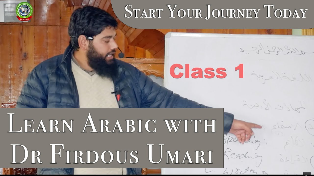 Start Your Journey to Fluent Arabic Today | Learn Arabic With Dr Firdous Umari | Class 1