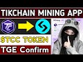 Tikchain Network New mining app 2026 || Tikchain Mining App Withdrawal || Tikchain Mining App
