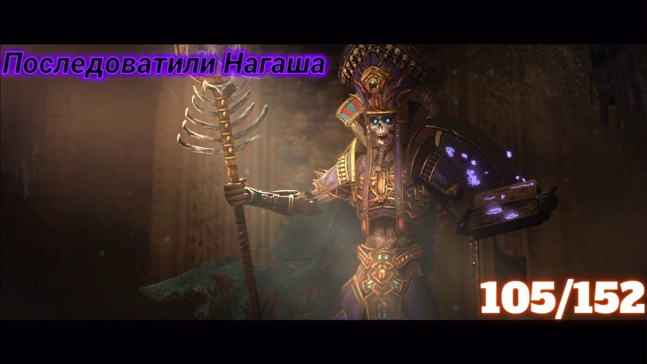 Достижения за Архана Черного