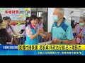 花蓮吉安鄉長游淑貞宣傳片涉侵權海賊王 澄清「良善好意」影片已立即下架｜三立新聞LIVE