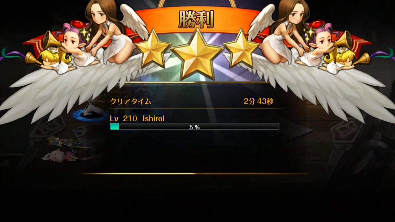 セブンナイツ Spダンジョン カイル降臨 死神 Vs 死神 中 Youtube