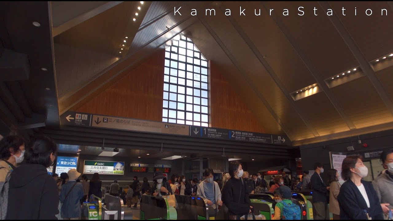 鎌倉駅構内/Kamakura Station Yard【4K HDR】