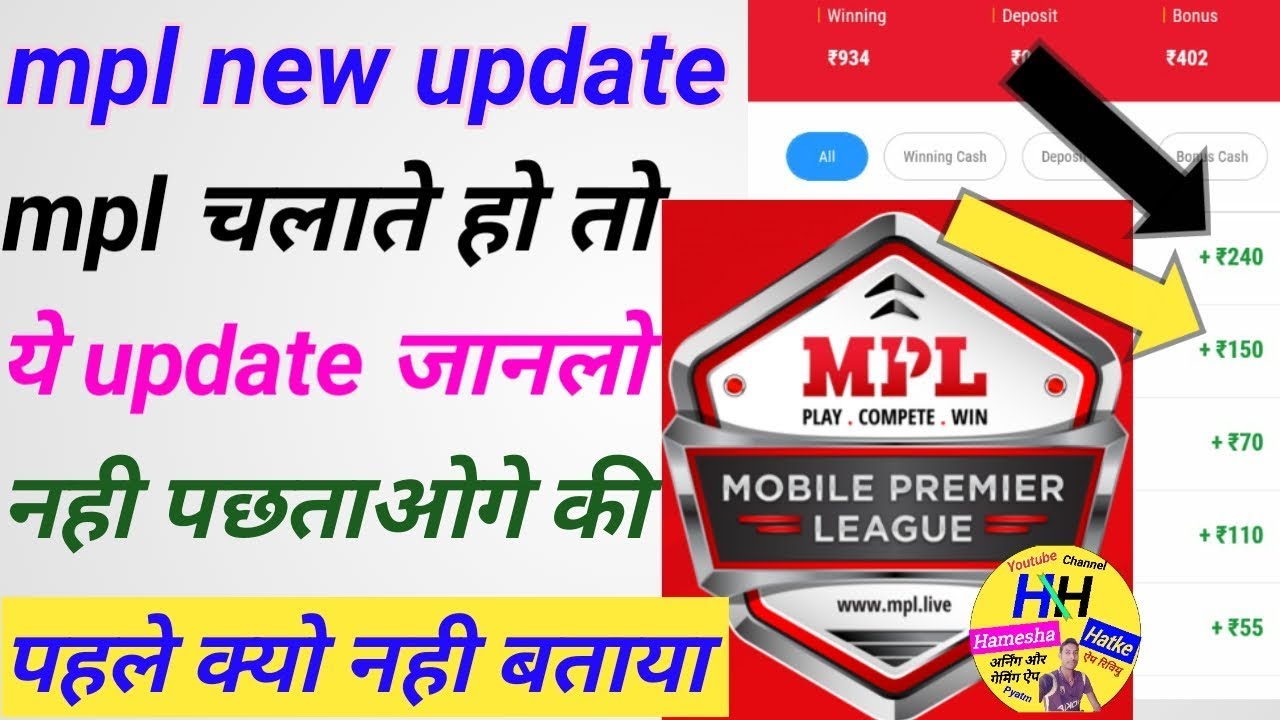 Mpl pro new update how to new update mpl pro