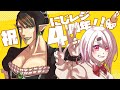にじさんじレジスタンスラジオ れじらじ かわいいだけで四周年 年一ラジオです