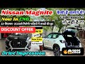 NISSAN MAGNITE SUV Onwership Review /CNG mileage kitna hogya / 6 month me Ase / 2025 nissan magnite