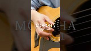 MOROHA／Apollo 11(ギター弾いてみた🎸) #moroha #apollo11 #fingerstyle kattin025