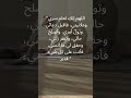 دعاء من القلب إلى السماء دعاء من القلب إلى السماء
