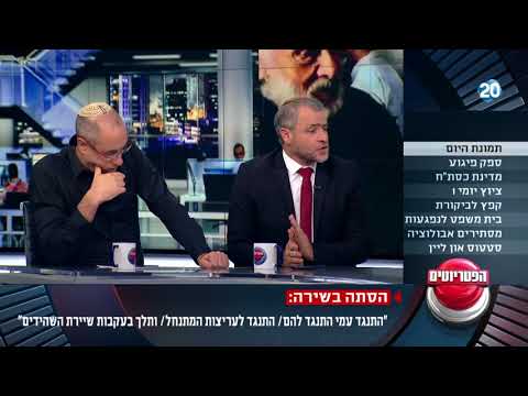 Capa de הפטריוטים - המשוררת הערבייה דארין טאטור הורשעה בהסתה לטרור בבימ"ש שלום בנצרת