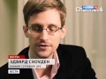 Сноуден призвал всех на борьбу с тотальной слежкой