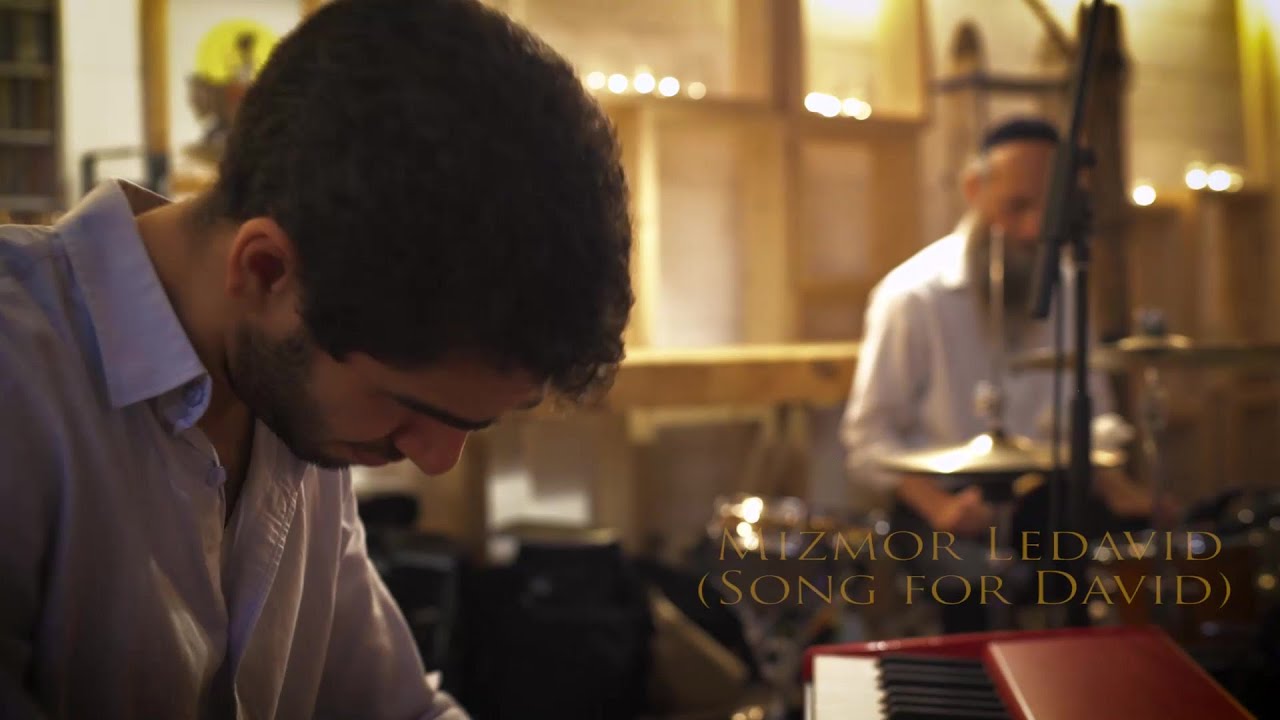 Nigun (Niggen) Quartet - Song for David | מזמור לדוד
