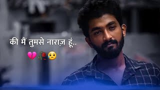 💔🥀 Very Sad Song Status 😥 Broken Heart 💔 WhatsApp Status Video 😥 Breakup Sad Status 😭 Kash Tum Hoti