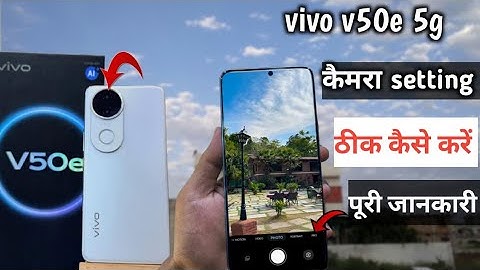 Vivo v50e 5g ki camera setting thik kaise kare|| vivo v50e camera setting