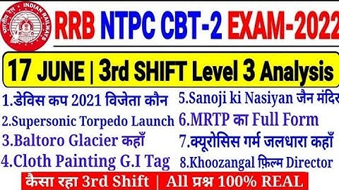 RRB NTPC CBT2 LEVEL 3  3rd SHIFT का paper analysis || 17june 2022