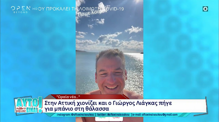 Στην Αττική χιονίζει και ο Γιώργος Λιάγκας πήγε για μπάνιο στη θάλασσα | OPEN TV