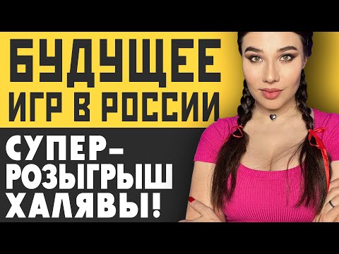 Atomic Heart vs DTF, RTX 50 в 2024, утечка ПК-версии Spider Man 2. Игровые новости Так Остро!