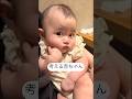 【可愛すぎる】何かを真剣に考える赤ちゃん #baby #赤ちゃん #生後5ヶ月 #実況ベイビー suichi_0406さんより!