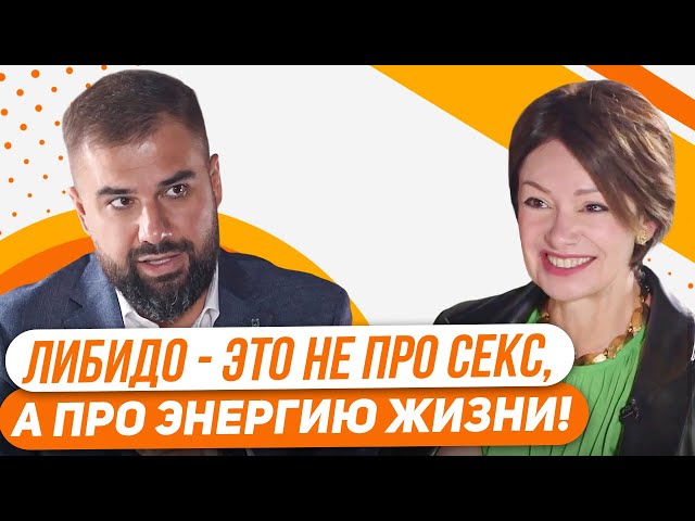 Почему у мужчин есть проблемы с эрекцией во время секса? Простое объяснение