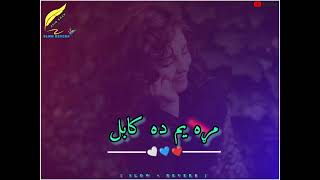 Manra Yam Da Kabul | Pashto Latest New Song | [ Slow   Reverb ]