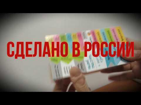 ПОМОГАЙКА кубик-трансформер