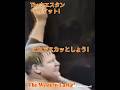 【１分プロレス】リアルラリアットは、これだ！いつ見ても良いね！💯💯💯💯💯🐇#youtubeshorts #プロレス #youtube #shorts #short #ウエスタンラリアット