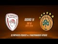 2014.04.10 - Olympiacos Piraeus vs Panathinaikos Athens 68-65 (Euroleague 2013-14, Top16, Game 14)