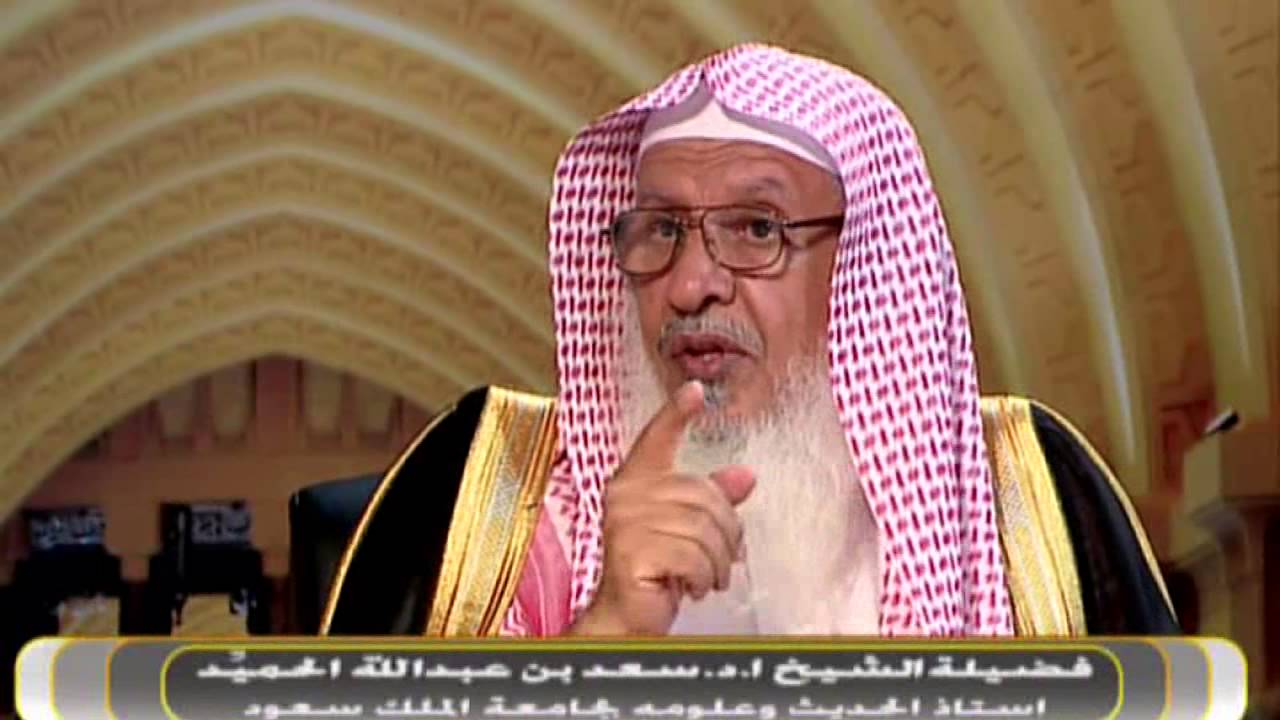 5- نصائح الشيخ أد.سعد الحمّيد في استشعار عظمة الله