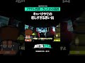 高野、キャバクラでの悲しすぎる思い出 #shorts