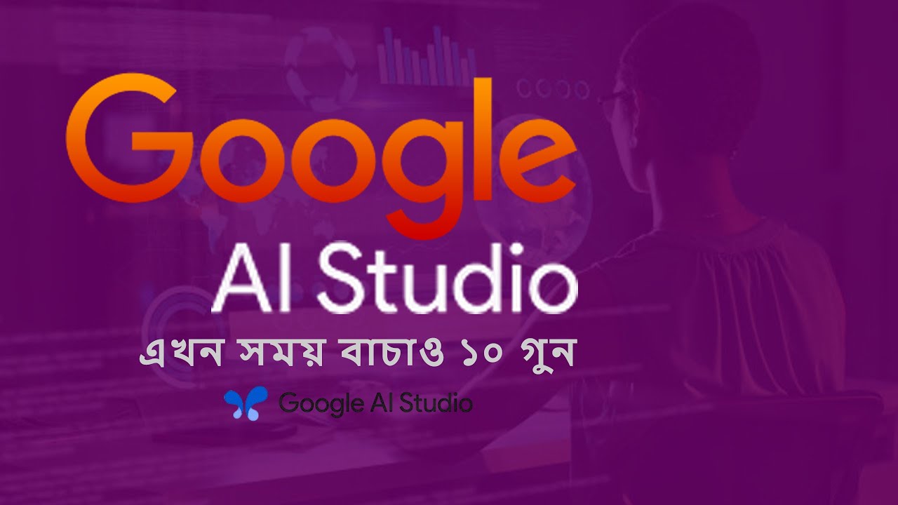 Google ai studio ai 