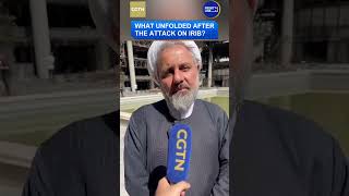 What unfolded after the attack on IRIB?