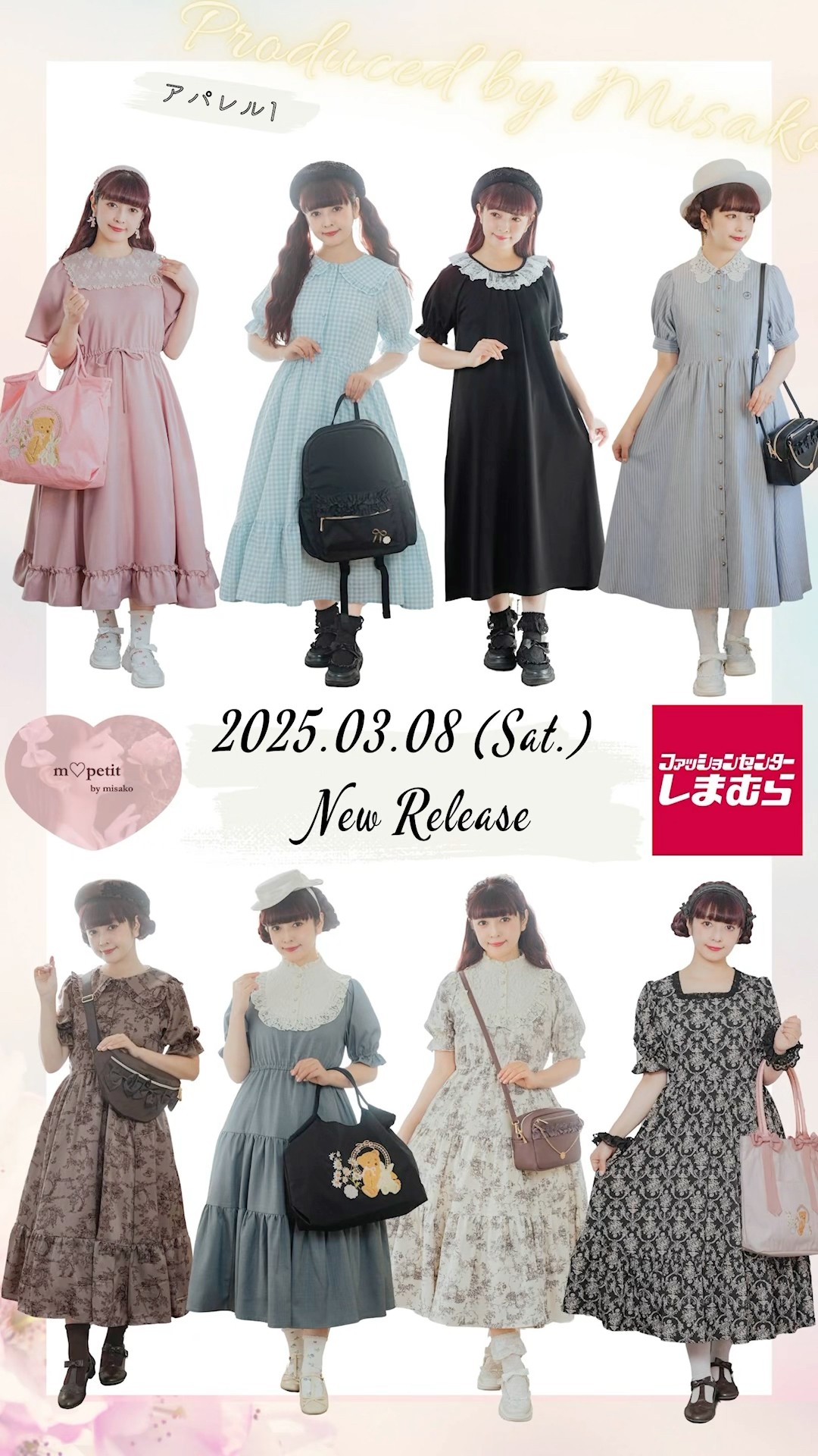 青木美沙子さん×オリラボ様 オリジナルグッズ3点セット 未使用 アクスタ ロリータモデル&正看護師『青木美沙子』×『オリラボマーケット