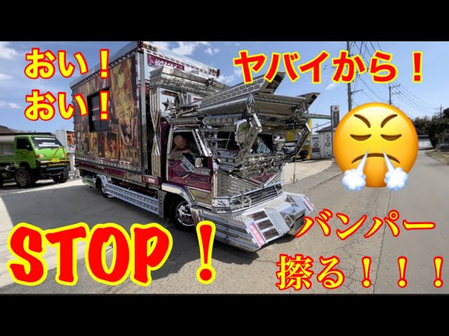 NEWキャンター ジェネキャン ty マニ割 デコトラ デコトラの魅力