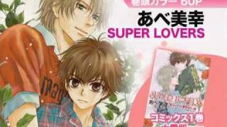 「シエルトレトレ」 シエル 2010年 10月増刊 CM