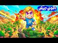 بناء أقوى جيش أسطوري 🛡️ 💪🏼 ( كل 10 ثواني جنود وأسلحة جديدة ❌ ) جامد 🔥 !!
