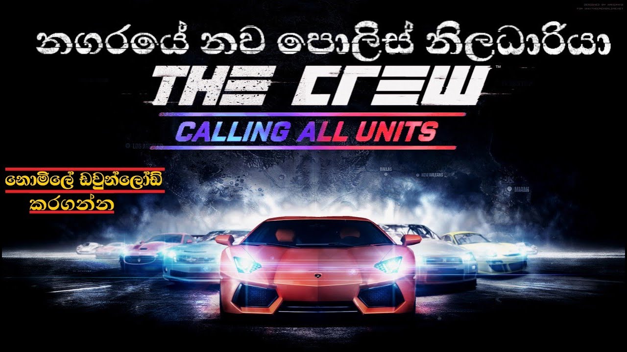 සියලුම අපරාධවලට තිත - The Crew Calling All Units Sinhala Gameplay - YouTube