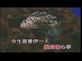 酷刑 西卿 女Em調 伴奏 導唱 金嗓丙 酷刑 西卿 女Em調 伴奏 導唱 金嗓丙