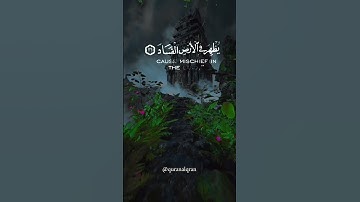 سورة غافر القارئ #خالد_الجليل #فلسطين#السعودية#الجزائر#المغرب#مصر#تونس#ليبيا#موريتانيا#اكسبلور