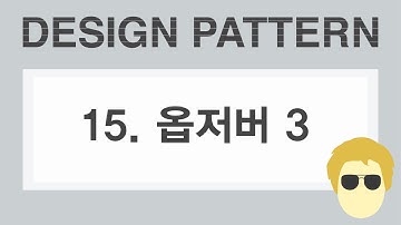 [자바 디자인 패턴 이해] 15강 옵저버 패턴 (Observer) - 3