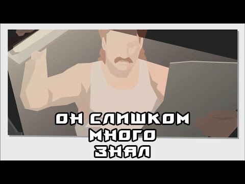 Видео: ШТУРМЪ! (This Is the Police 2) (7)