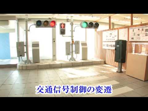 日本信号株式会社久喜事業所 - YouTube