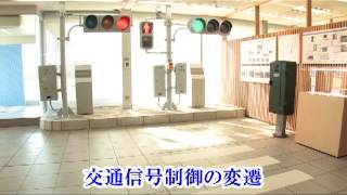 日本信号株式会社久喜事業所 - YouTube