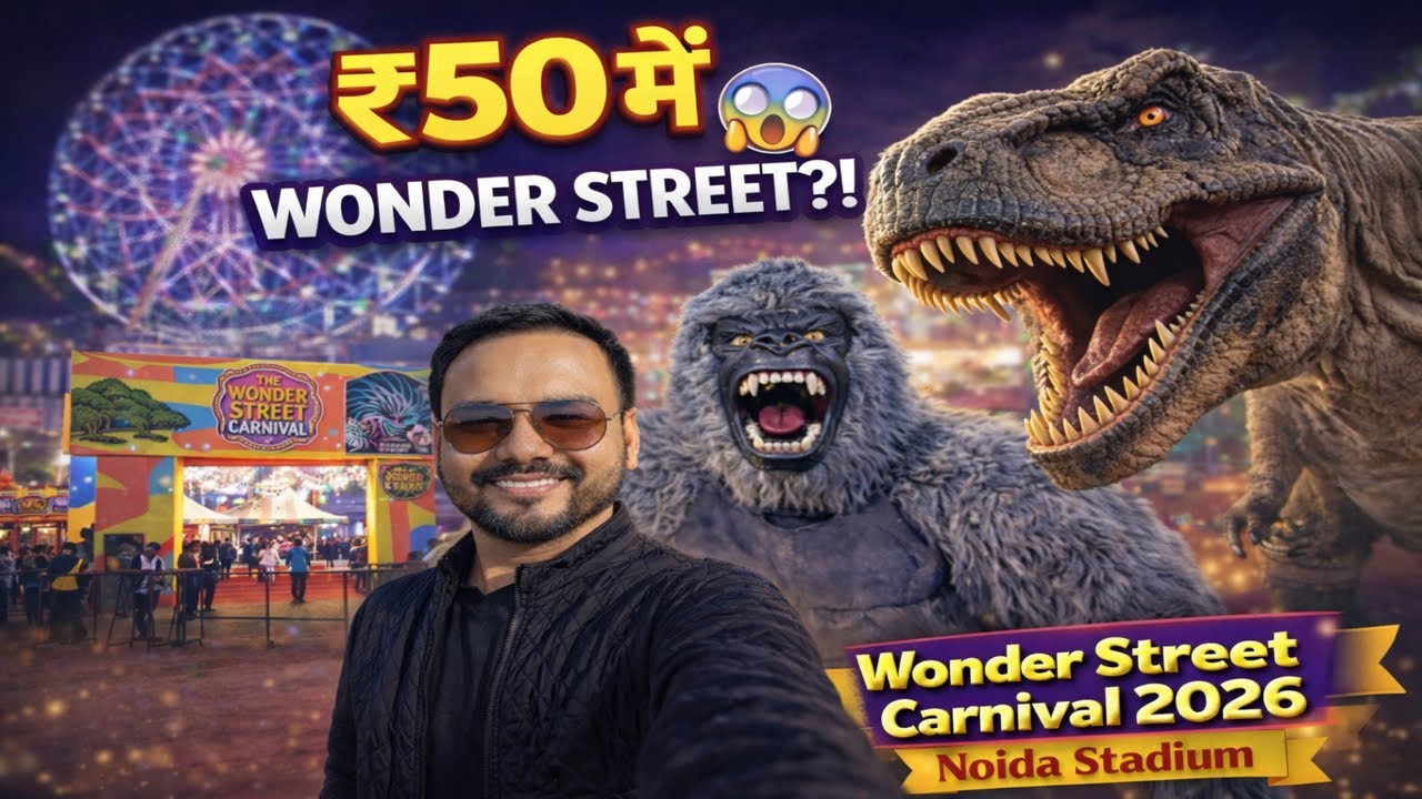 ₹50 में WONDER STREET CARNIVAL 2026?! 😱 Noida Stadium का सबसे सस्ता मेला!