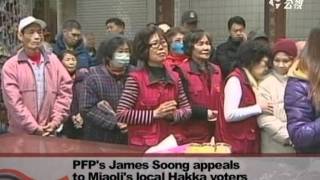 20111213宏觀英語新聞