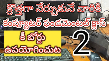 computer classes part 2