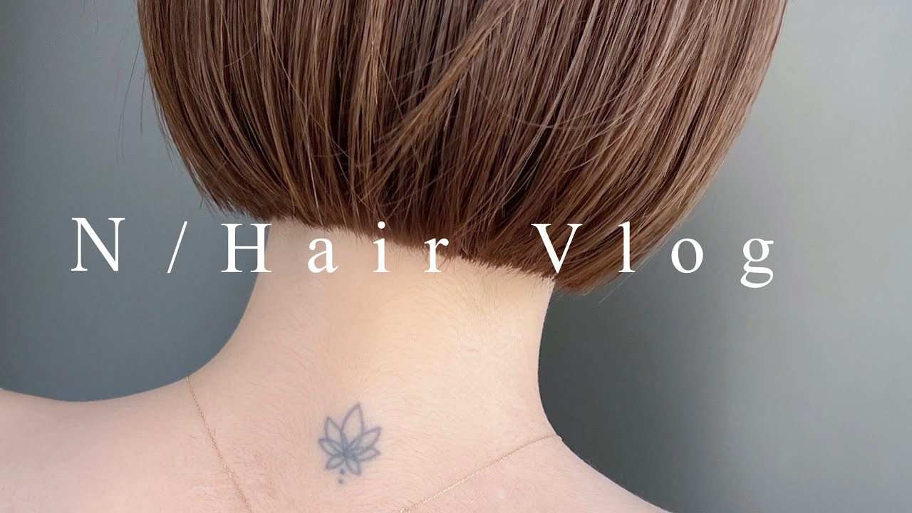 伸ばしていきたいけど、後ろ側が重たくなっちゃったのでパツっとした