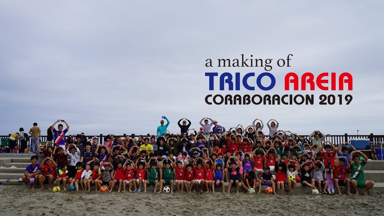 ビーチサッカーの魅力を伝えたい 一緒にやろうぜビーチサッカー プロモーション動画公開 Torico Areia トリコ アレイア Popdee