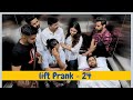 Lift prank 24  rj naved