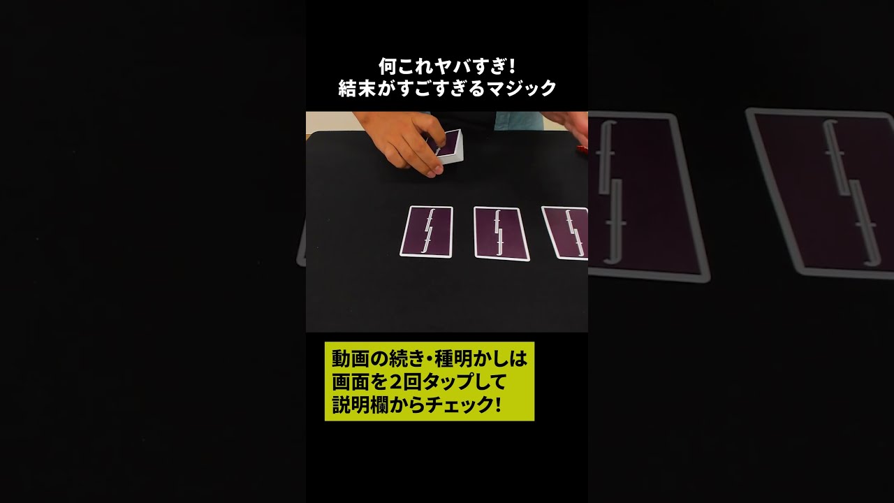 最新カ-ドマジック徹底解説EX! (2) | 緒川 集人, 林 敏明 |本