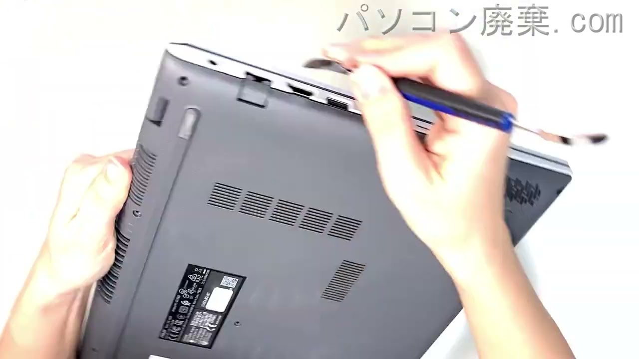 ASUS X545F【X545FA-BQ140T】の分解方法 - YouTube